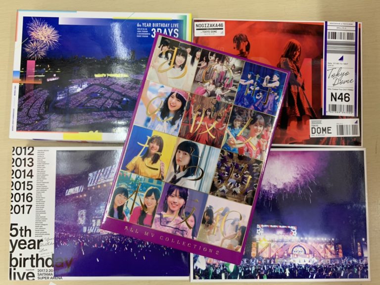 【CD/DVD】9/10 Twitterを更新いたしました！ 乃木坂46最新タイトル ALL MV COLLECTION 2 〜あの時の彼女