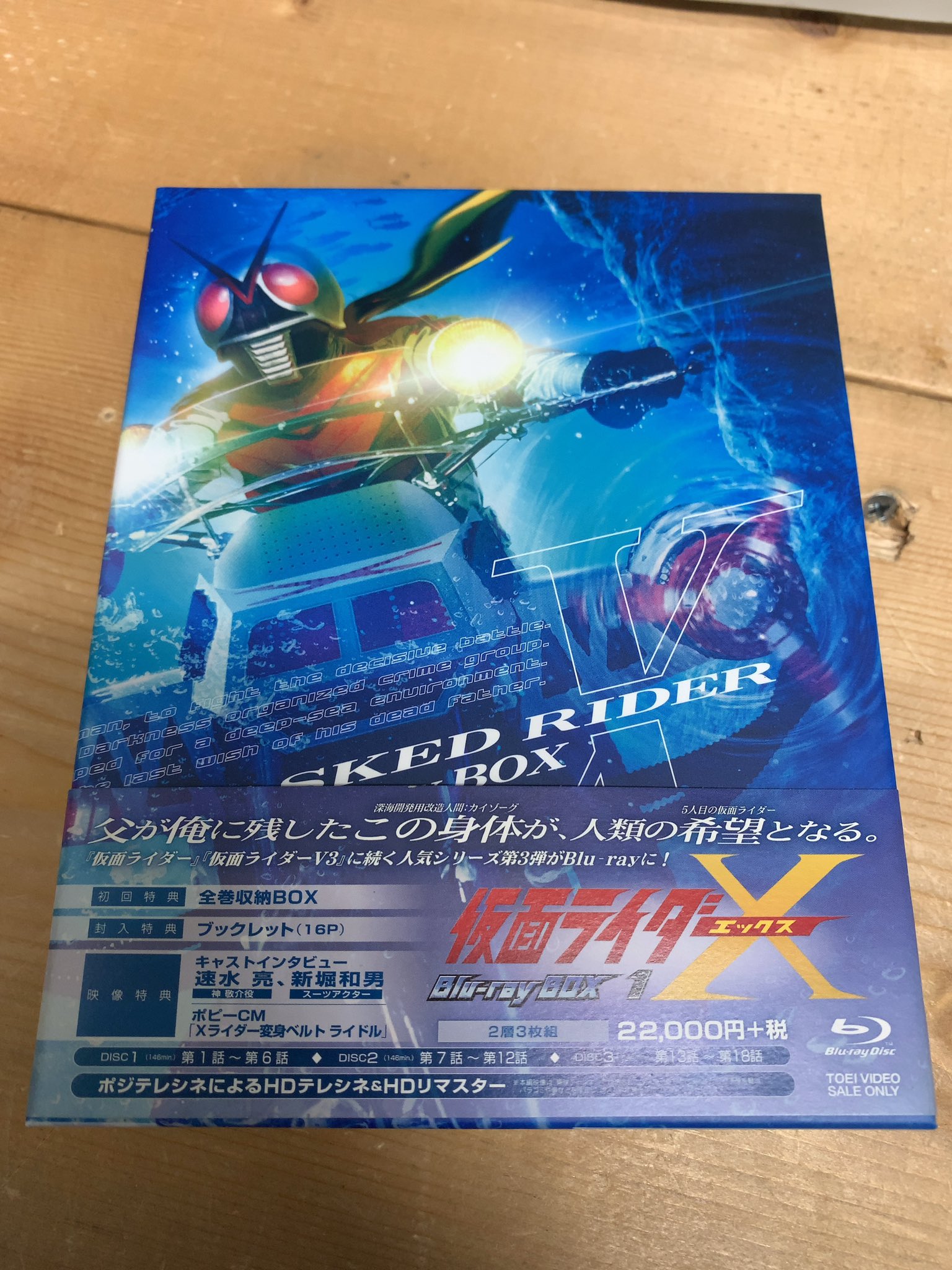 2021年春の 仮面ライダー Blu-ray BOX 3〈5枚組〉 キッズ/ファミリー 本・音楽・ゲーム￥13,156-www.dawajen.bh