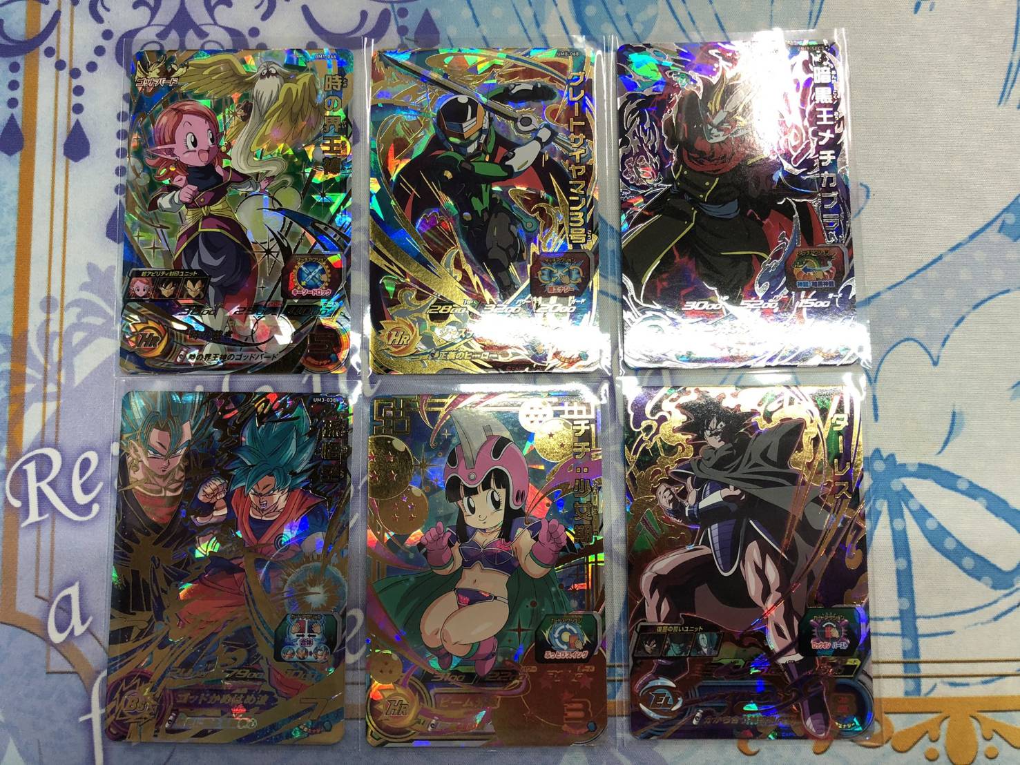 4 9 カードtwitter更新しました Dbh ドラゴンボールヒーローズ お宝中古市場 山形天童店