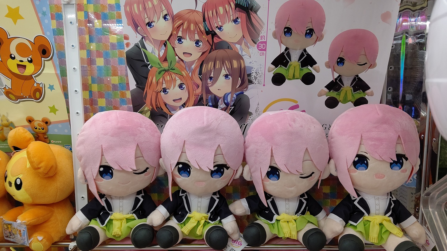 高評価の贈り物 Bigぬいぐるみ 五等分の花嫁 キャラクターグッズ Csjla Pe