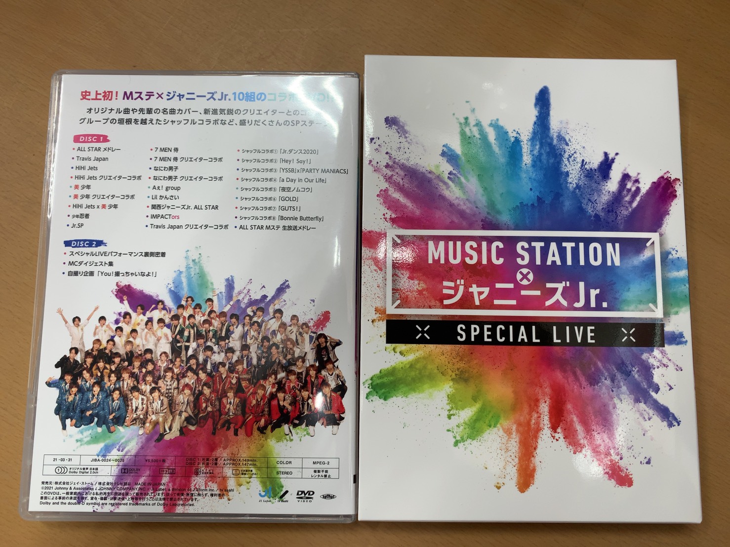 5/20 CD/DVD Twitter更新いたしました！ ≪買取情報≫『MUSIC STATION×ジャニーズJr. スペシャルLIVE』買取