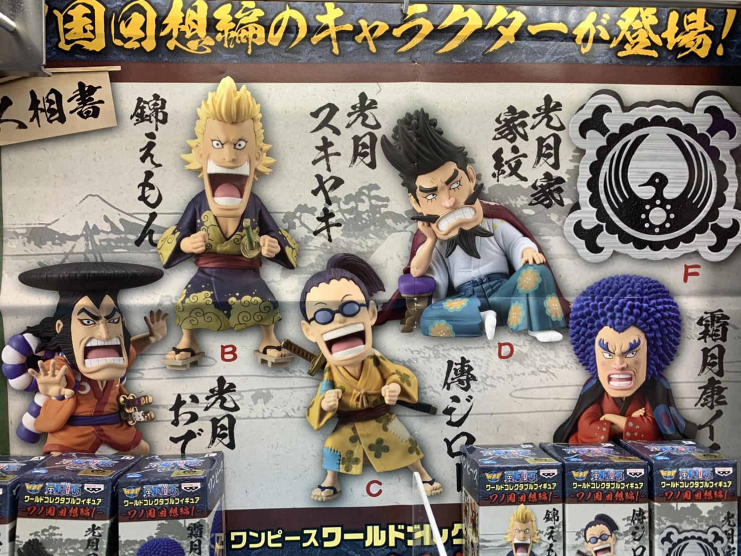 魅了 ONE PIECE ワールドコレクタブルフィギュア asakusa.sub.jp