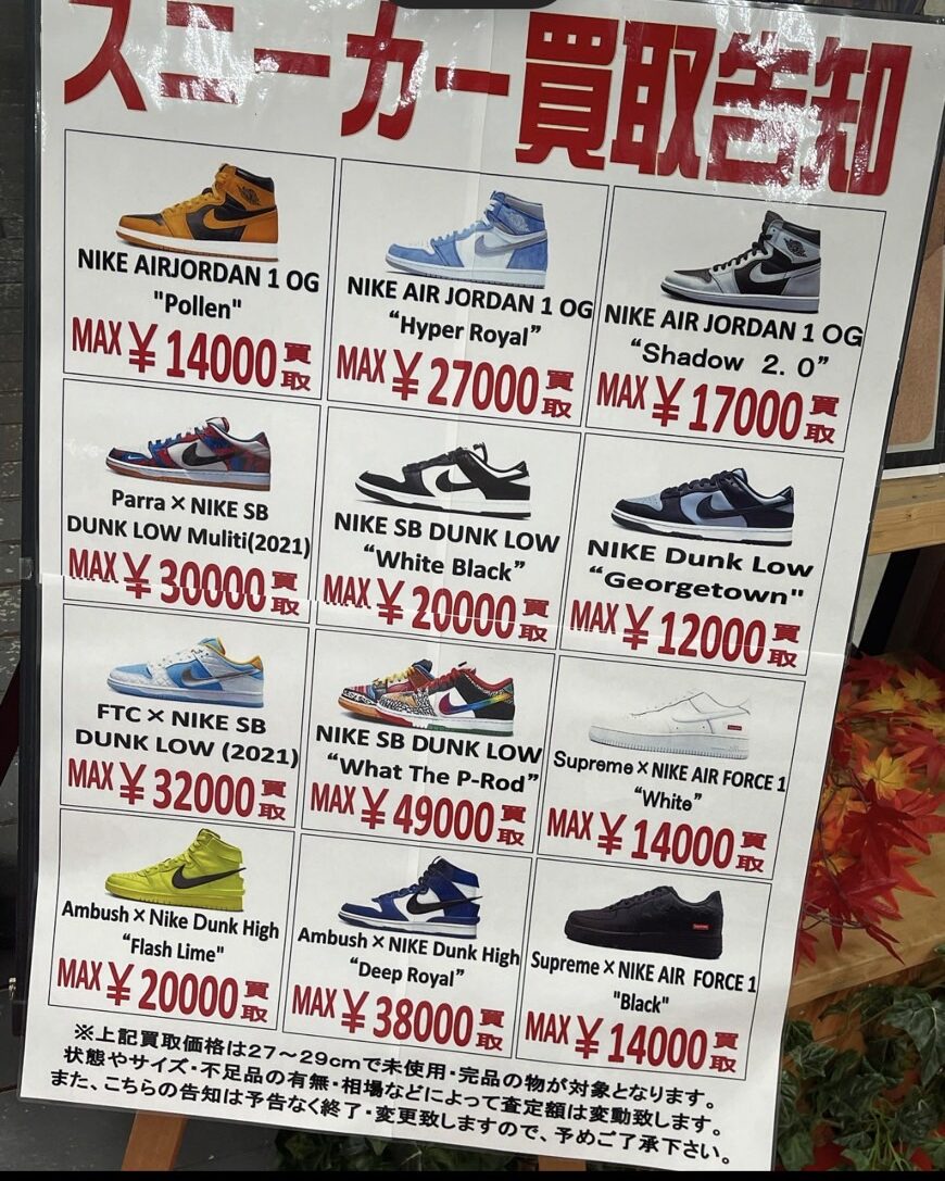 ❤️セール半額以下❣️ 楽天市場】adidas ZNSORED HI XXII U ハイカット スニーカー