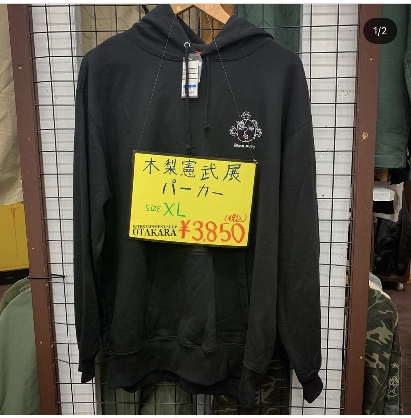 木梨憲武展　パーカー　アウター　Tシャツ 木梨憲武展 パーカー アウター Tシャツ