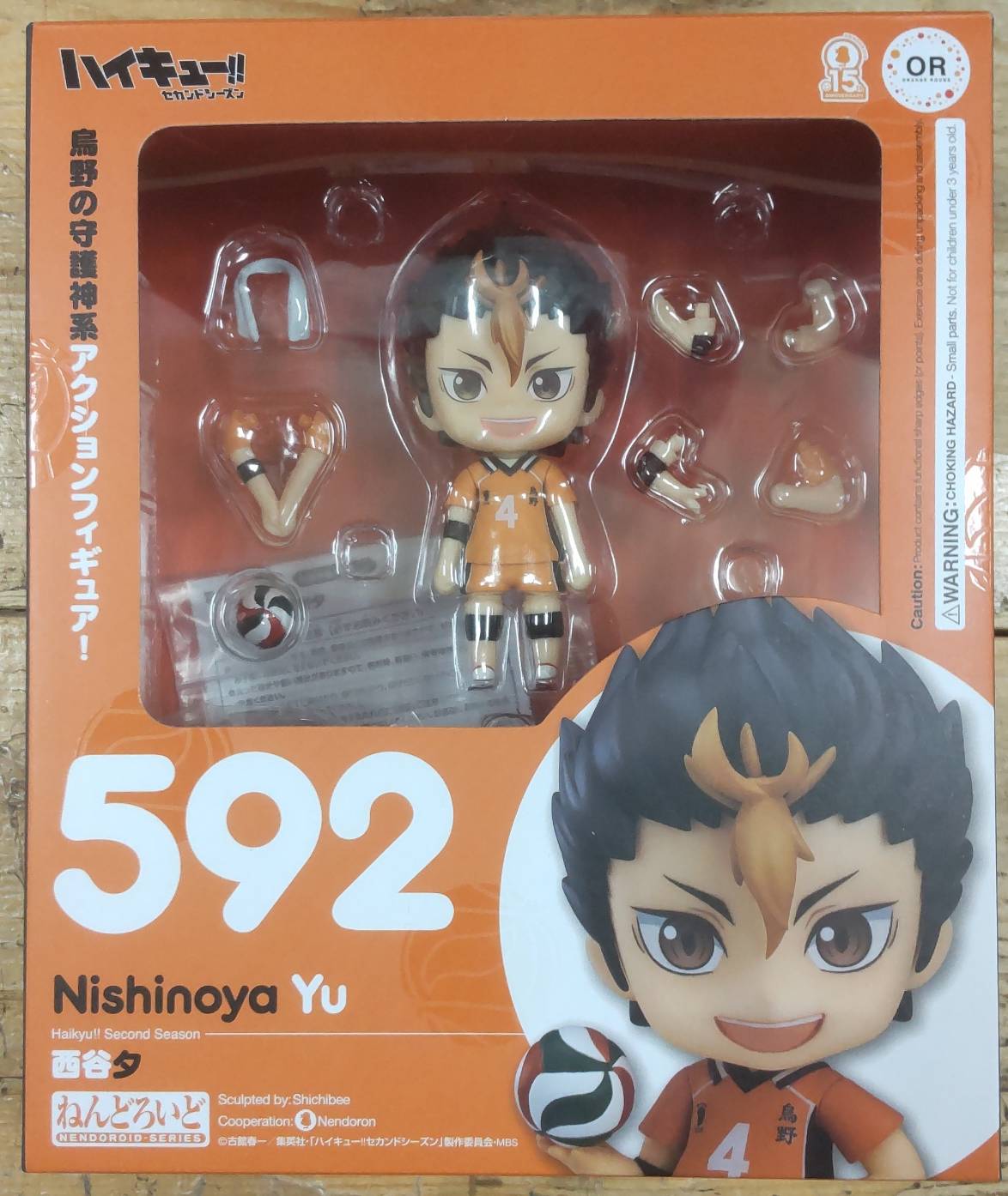 西谷夕 ねんどろいど ハイキュー！！ セカンドシーズン(GOOD SMILE … Amazon.co.jp: ねんどろいど ハイキュー!! セカンドシーズン