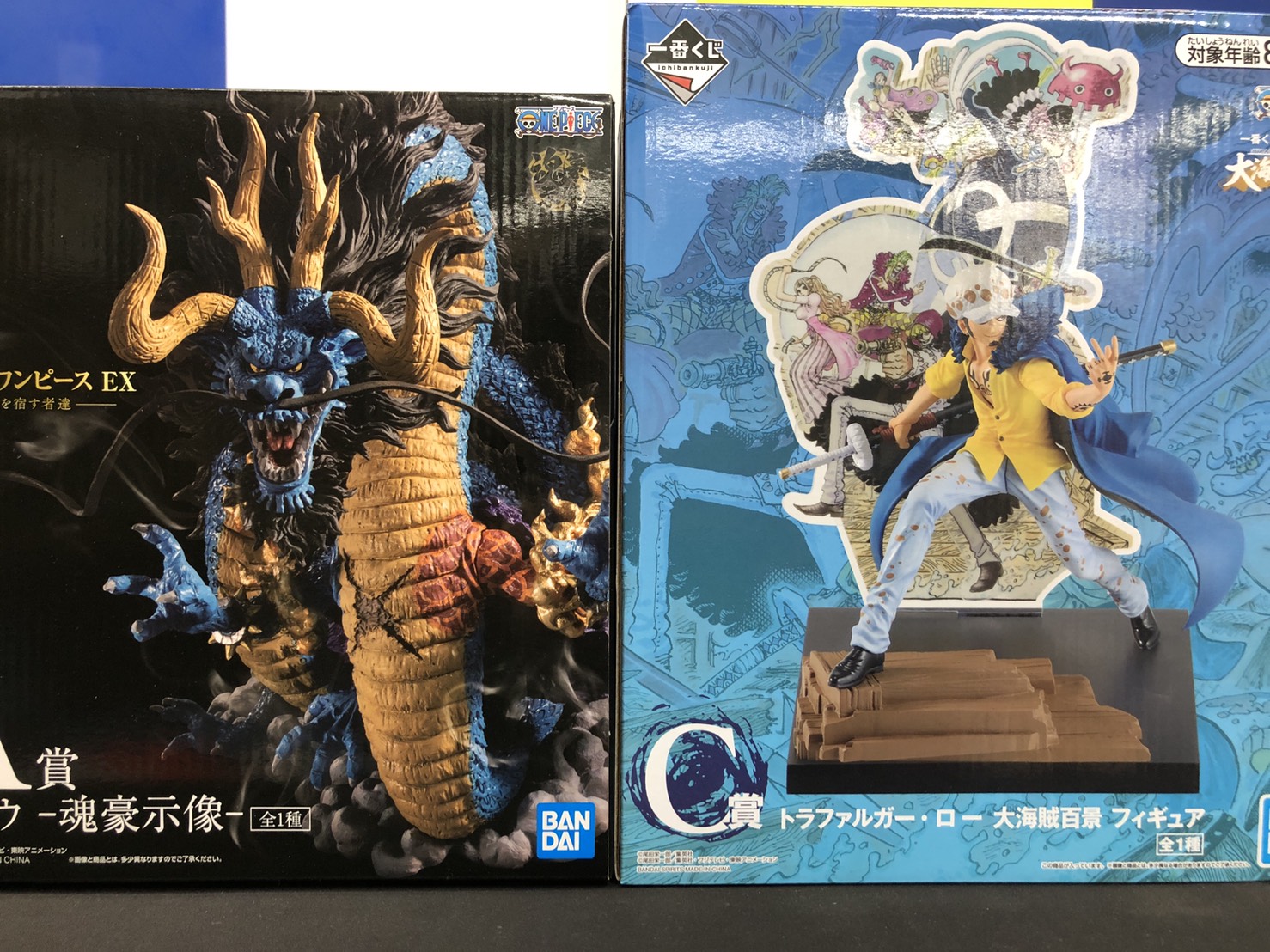 Twitter更新しました お宝中古市場山形天童店 おもちゃ ワンピース 大海賊百景 一番くじ ガンプラ フィギュアライズ プラモデル お宝中古市場 山形天童店 Twitter更新しました お宝中古市場山形天童店 おもちゃ ワンピース 大海賊百景 一番くじ ガンプラ フィギュアライズ プラモデル お宝中古市場 山形天童店