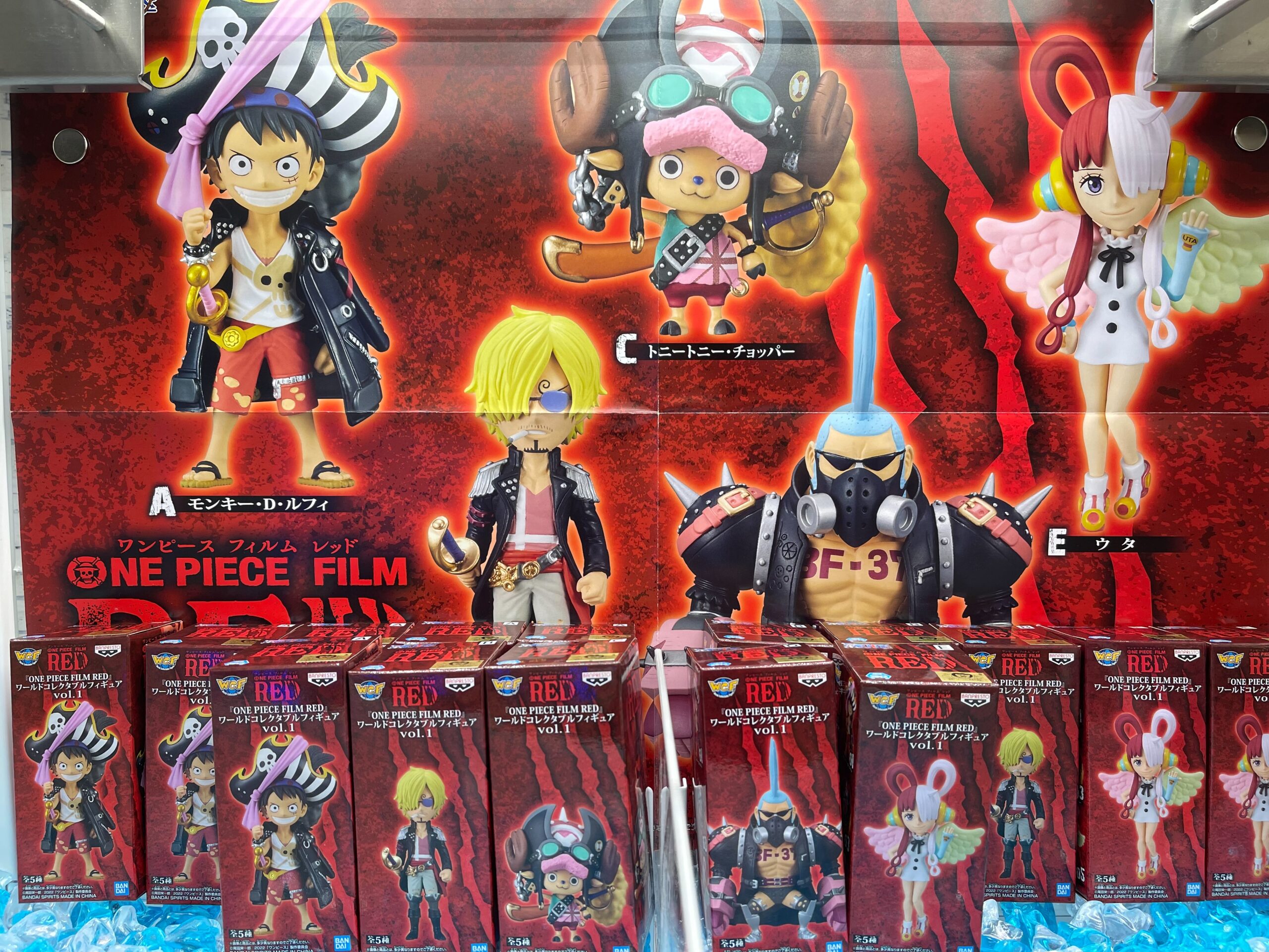 ワンピース 「ONE PIECE FILM RED」 ワールドコレクタブルフィギュア