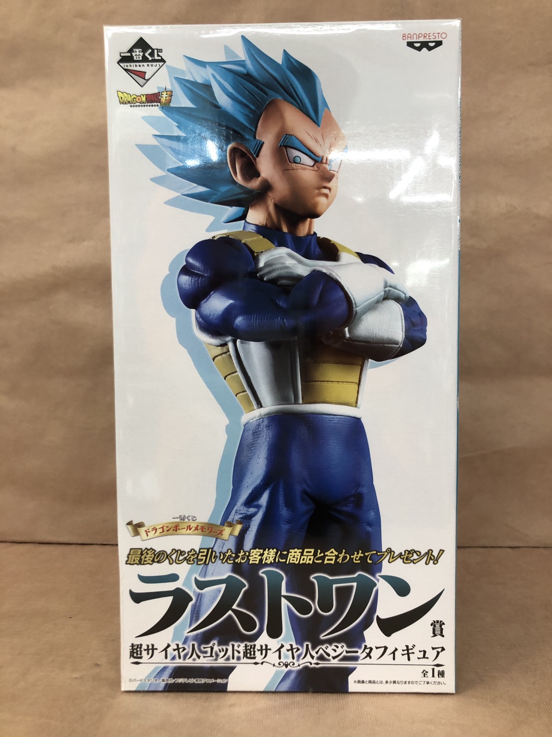 ドラゴンボール 一番くじ ラストワン賞 SSGSS ベジータ-