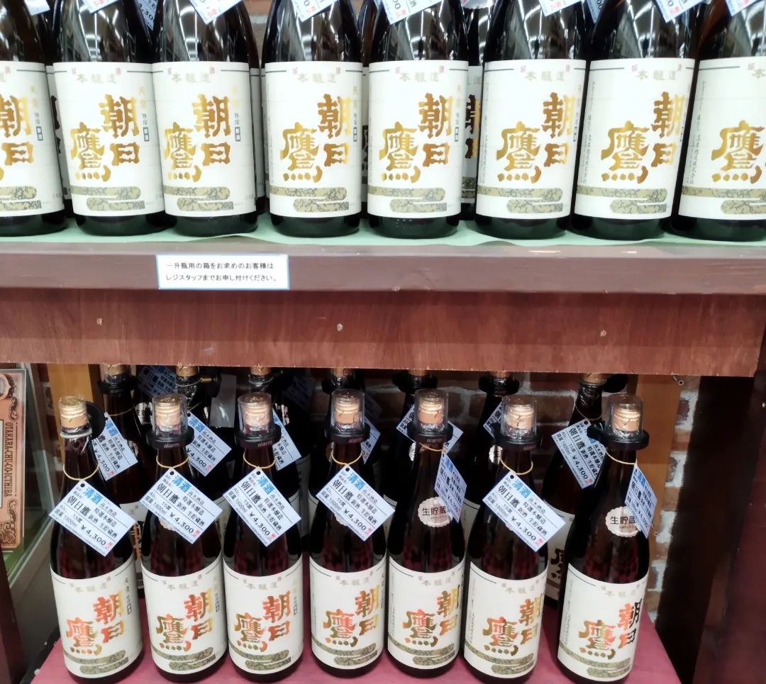 □お酒Instagram更新しました！《朝日鷹 ビール大量の為大特価