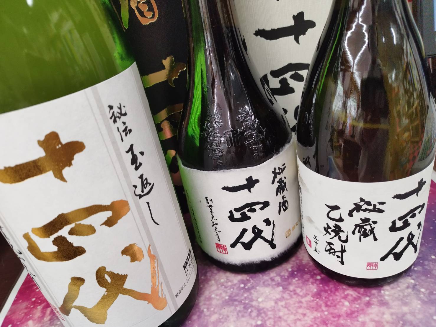 十四代本丸2024.08月詰め保管状態⭕️