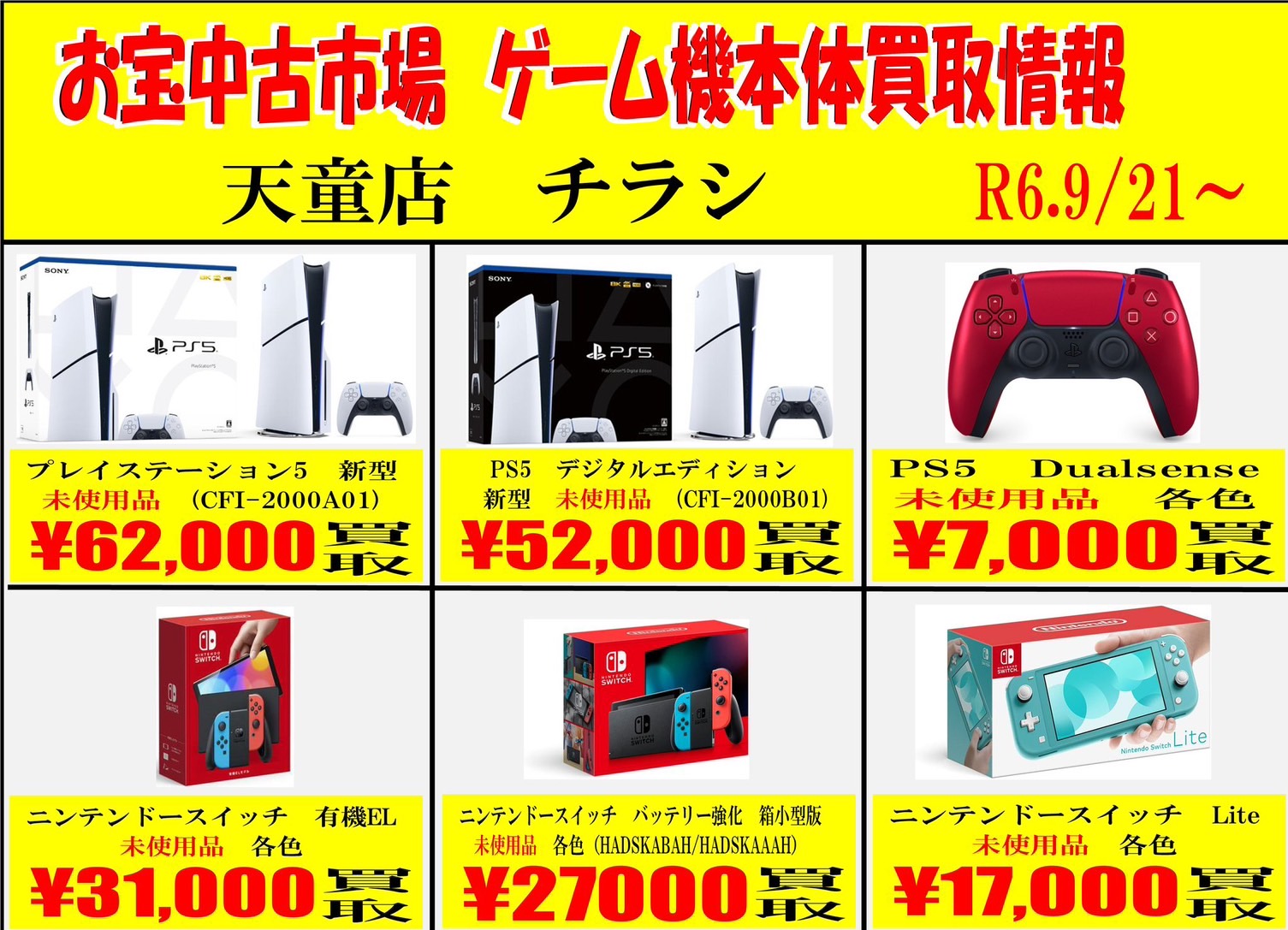 sensate  ☆お値下げセール中‼︎☆ TIDA D-2181 – 名古屋栄のスポーツサングラス・メガネ専門店