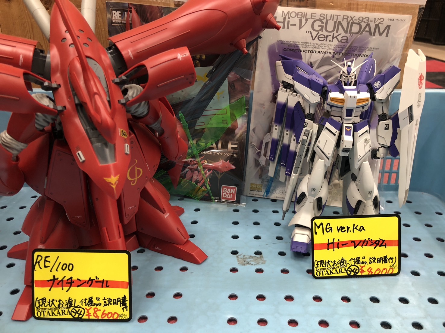 おもちゃSNS更新いたしました！◇【入荷情報】 | お宝中古市場 山形天童店